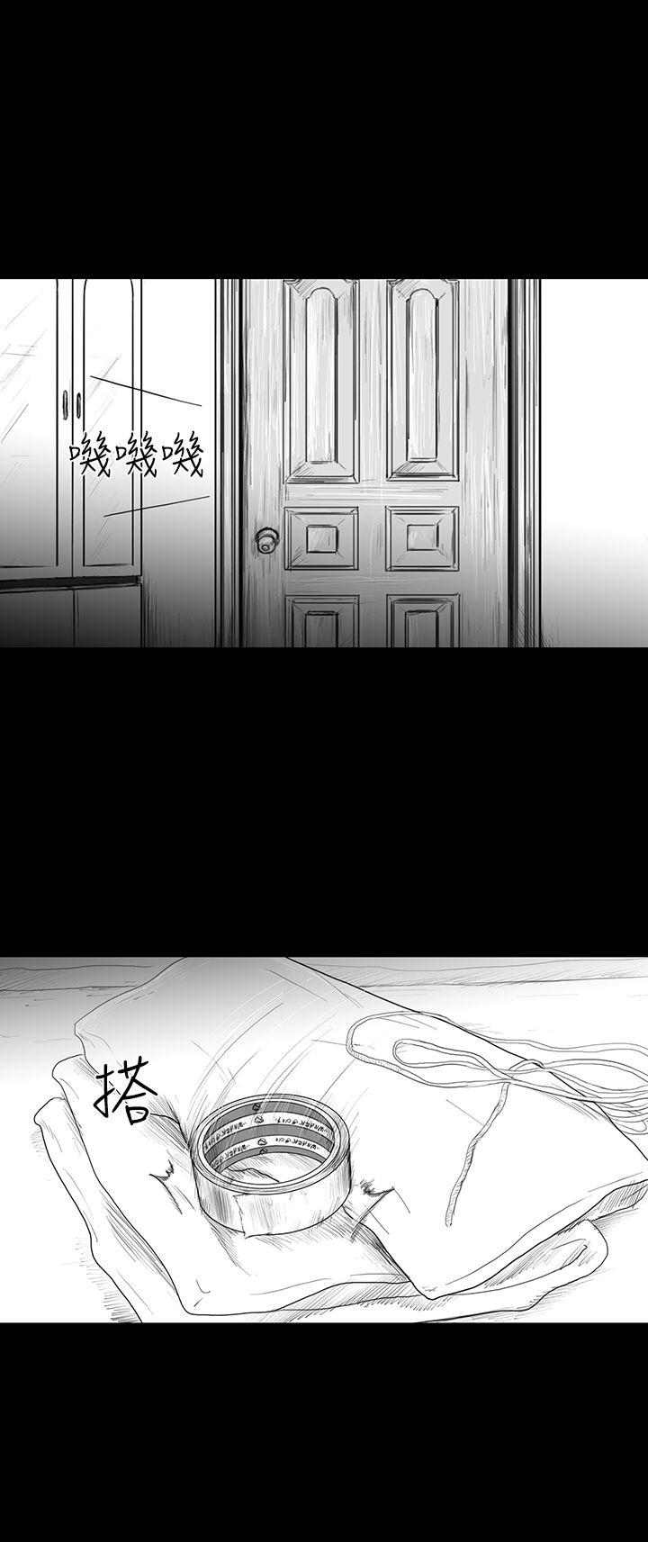 SEED The Beginning[抖漫]韩漫全集-SEED The Beginning-第4話无删减无遮挡章节图片 