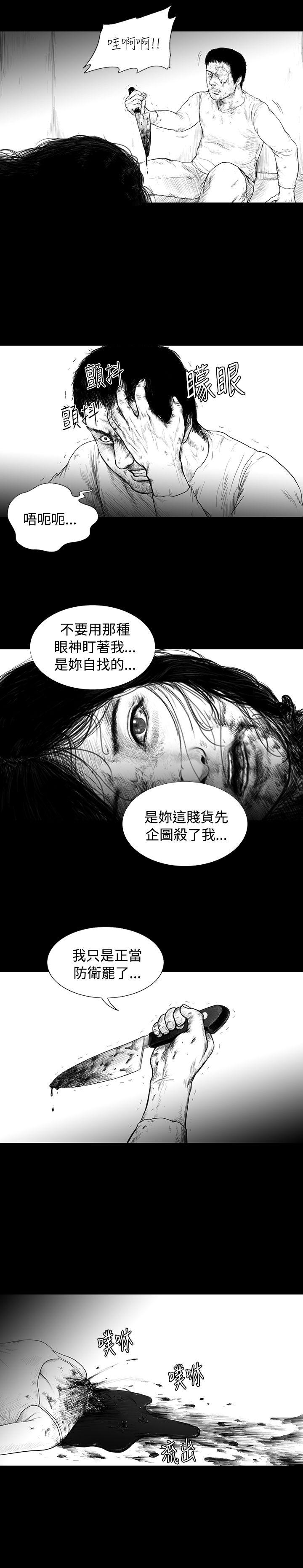 SEED The Beginning[抖漫]韩漫全集-SEED The Beginning-第4話无删减无遮挡章节图片 