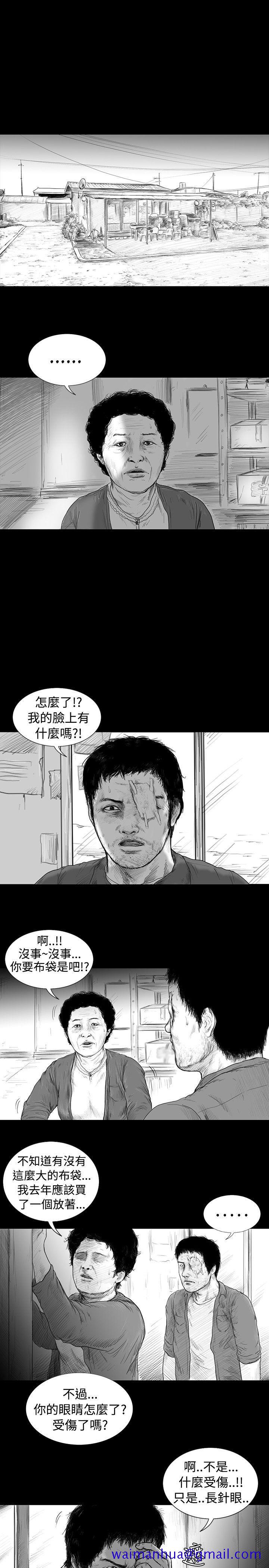 SEED The Beginning[抖漫]韩漫全集-SEED The Beginning-第4話无删减无遮挡章节图片 