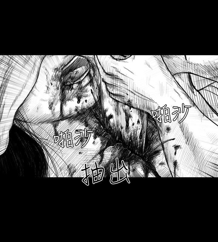 SEED The Beginning[抖漫]韩漫全集-SEED The Beginning-第4話无删减无遮挡章节图片 