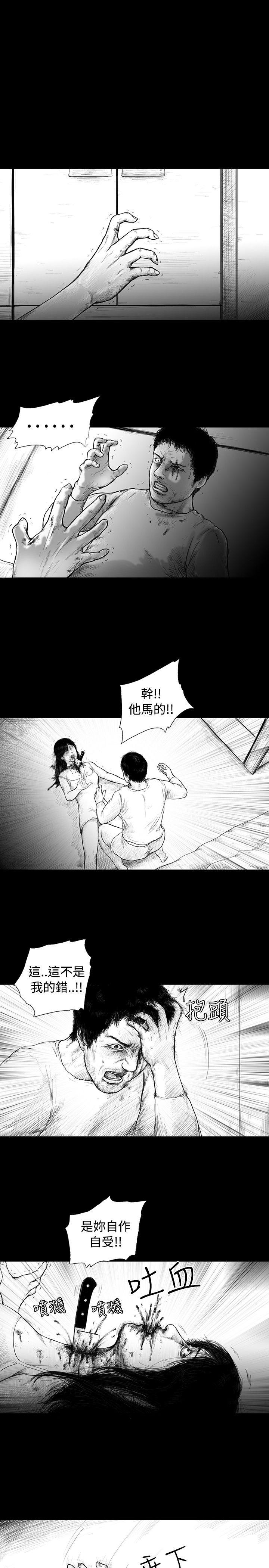 SEED The Beginning[抖漫]韩漫全集-SEED The Beginning-第4話无删减无遮挡章节图片 
