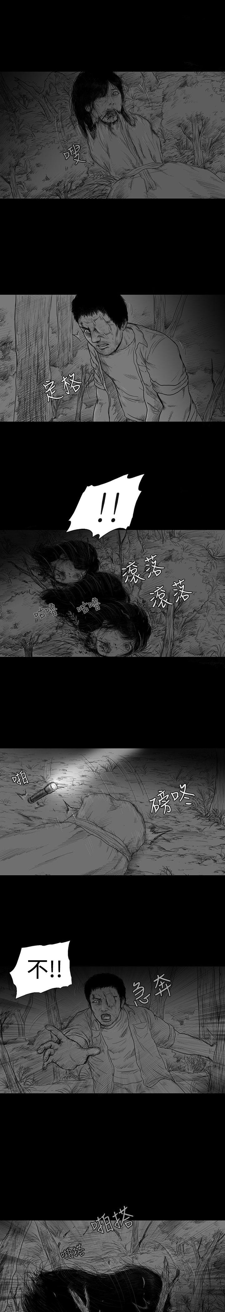 SEED The Beginning[抖漫]韩漫全集-SEED The Beginning-第5話无删减无遮挡章节图片 