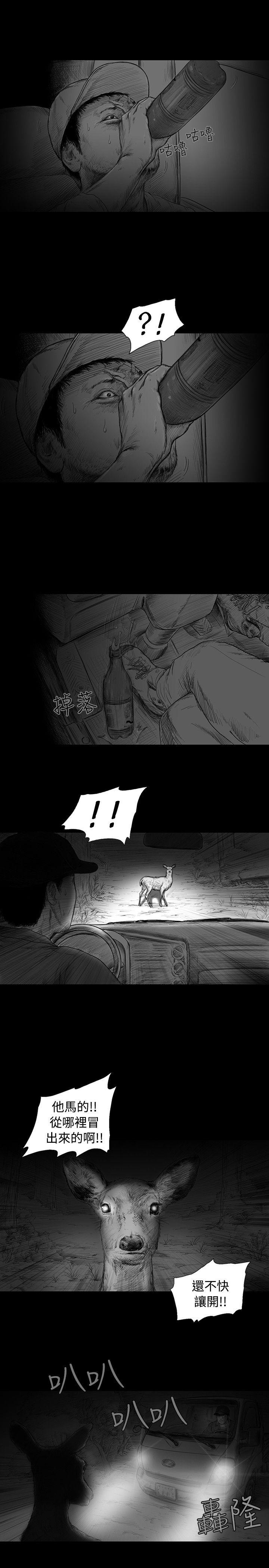 SEED The Beginning[抖漫]韩漫全集-SEED The Beginning-第5話无删减无遮挡章节图片 