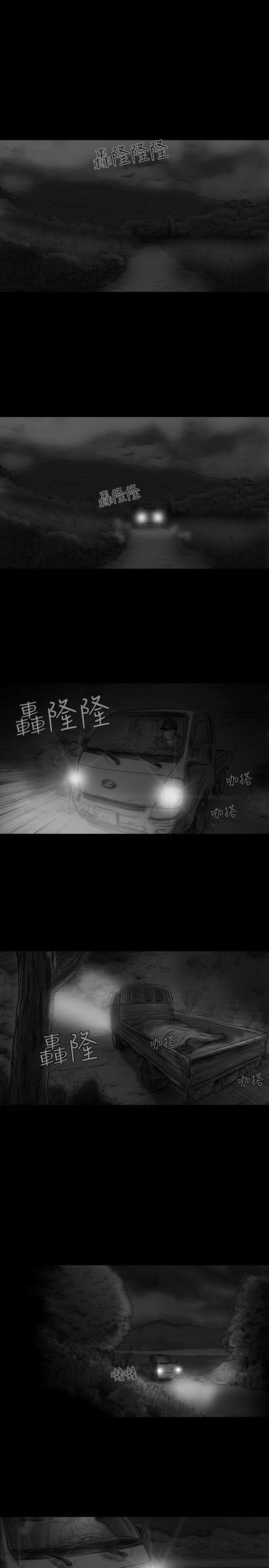SEED The Beginning[抖漫]韩漫全集-SEED The Beginning-第5話无删减无遮挡章节图片 