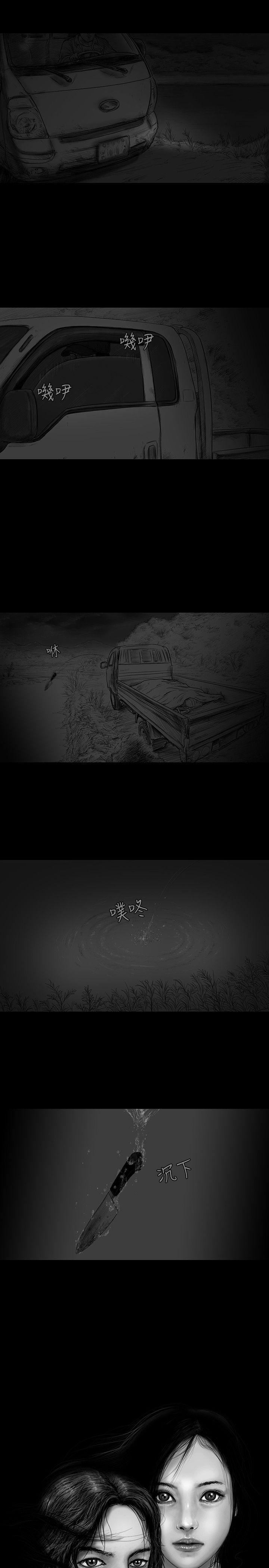 SEED The Beginning[抖漫]韩漫全集-SEED The Beginning-第5話无删减无遮挡章节图片 