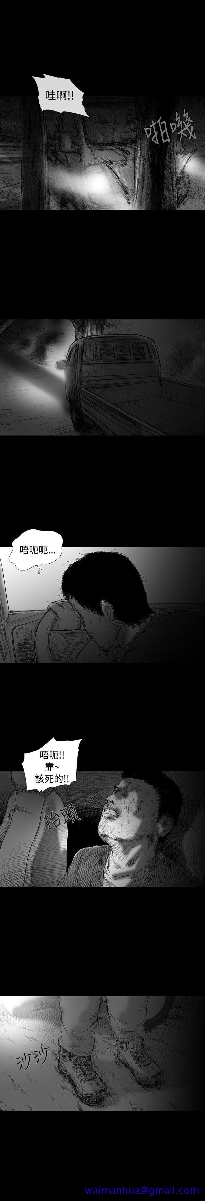 SEED The Beginning[抖漫]韩漫全集-SEED The Beginning-第5話无删减无遮挡章节图片 