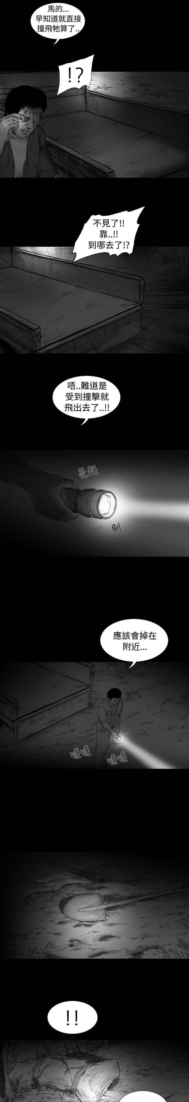 SEED The Beginning[抖漫]韩漫全集-SEED The Beginning-第5話无删减无遮挡章节图片 