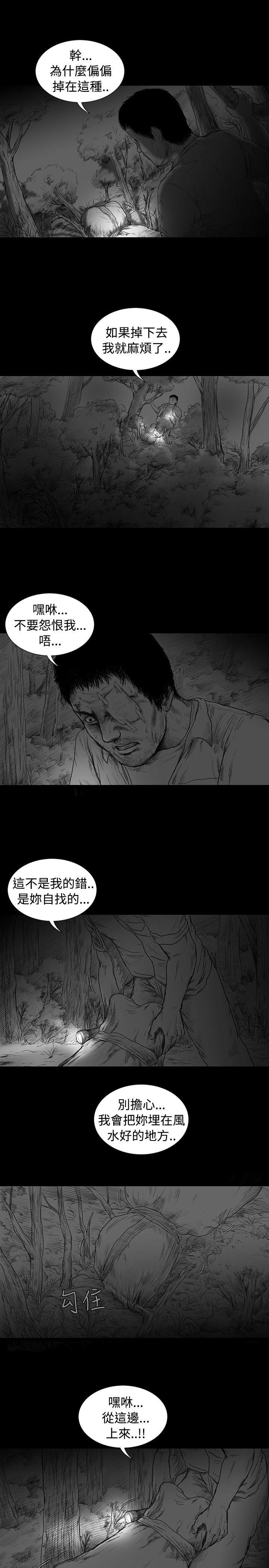 SEED The Beginning[抖漫]韩漫全集-SEED The Beginning-第5話无删减无遮挡章节图片 