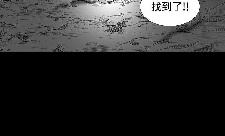 SEED The Beginning[抖漫]韩漫全集-SEED The Beginning-第5話无删减无遮挡章节图片 
