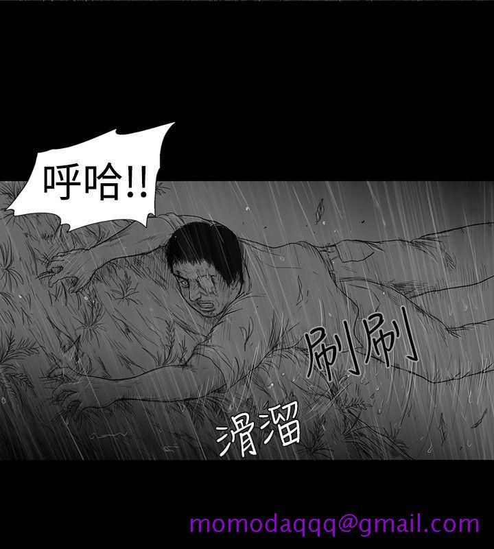 SEED The Beginning[抖漫]韩漫全集-SEED The Beginning-第6話无删减无遮挡章节图片 