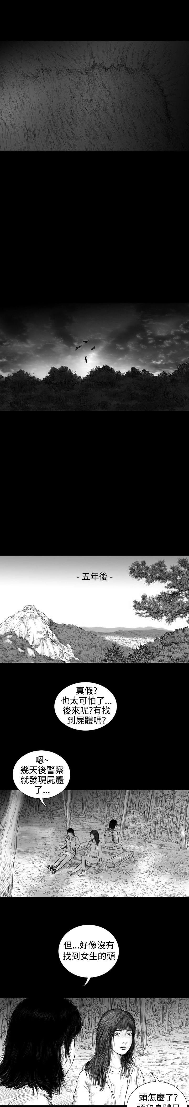 SEED The Beginning[抖漫]韩漫全集-SEED The Beginning-第7話无删减无遮挡章节图片 