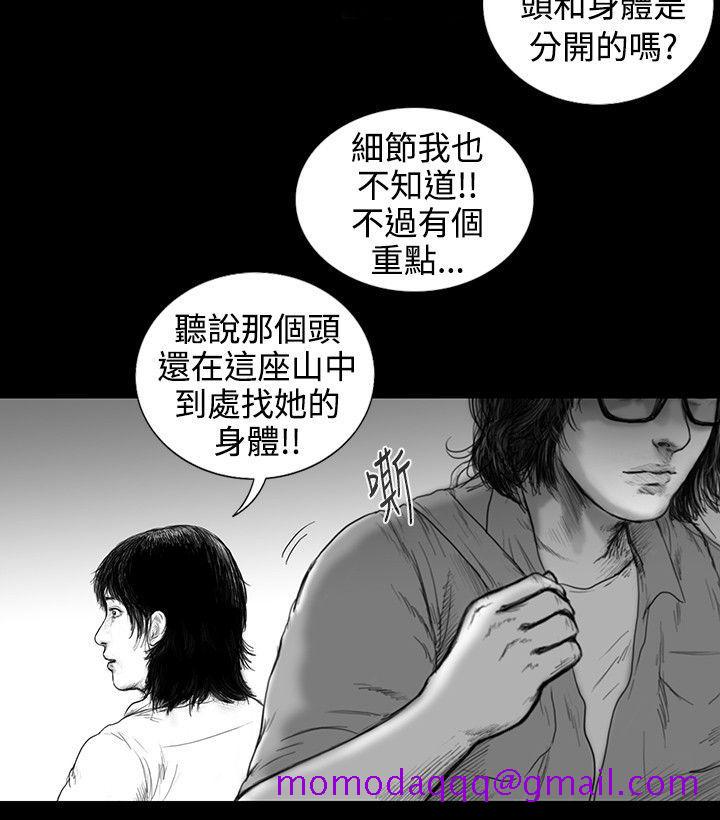 SEED The Beginning[抖漫]韩漫全集-SEED The Beginning-第7話无删减无遮挡章节图片 