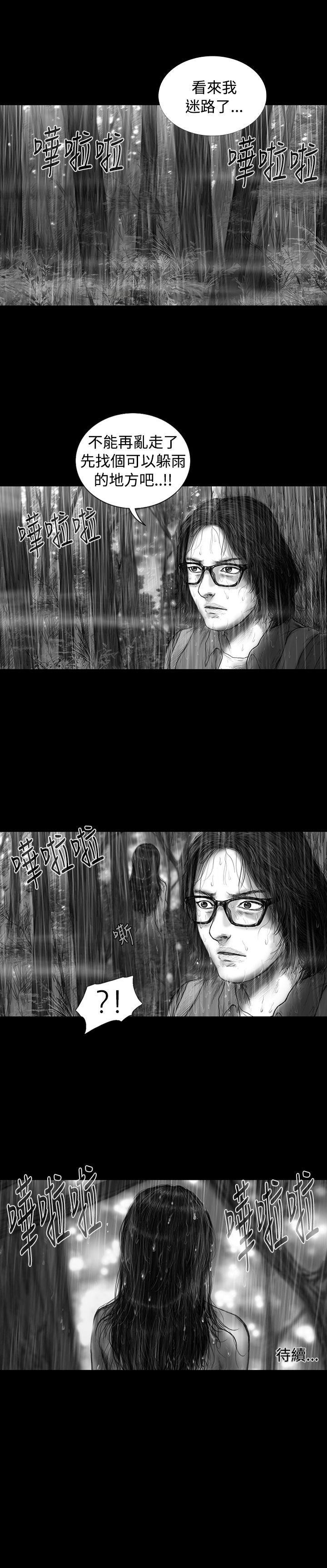 SEED The Beginning[抖漫]韩漫全集-SEED The Beginning-第7話无删减无遮挡章节图片 