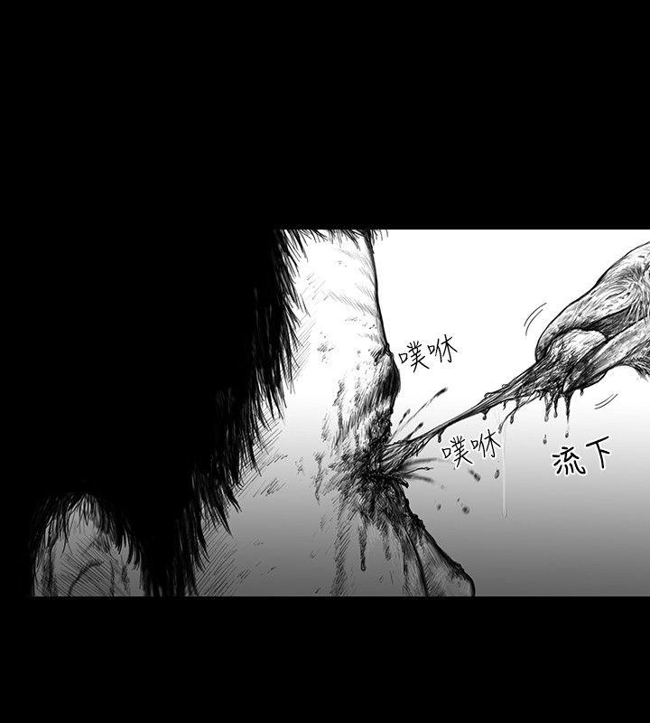 SEED The Beginning[抖漫]韩漫全集-SEED The Beginning-第7話无删减无遮挡章节图片 