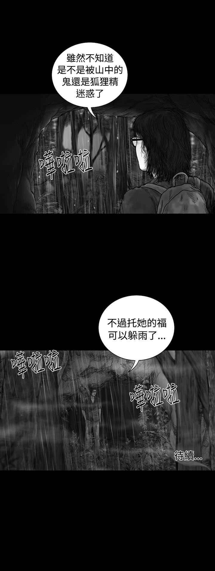 SEED The Beginning[抖漫]韩漫全集-SEED The Beginning-第8話无删减无遮挡章节图片 