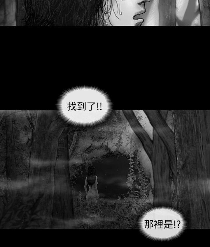 SEED The Beginning[抖漫]韩漫全集-SEED The Beginning-第8話无删减无遮挡章节图片 