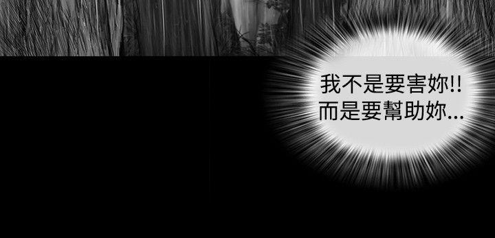 SEED The Beginning[抖漫]韩漫全集-SEED The Beginning-第8話无删减无遮挡章节图片 