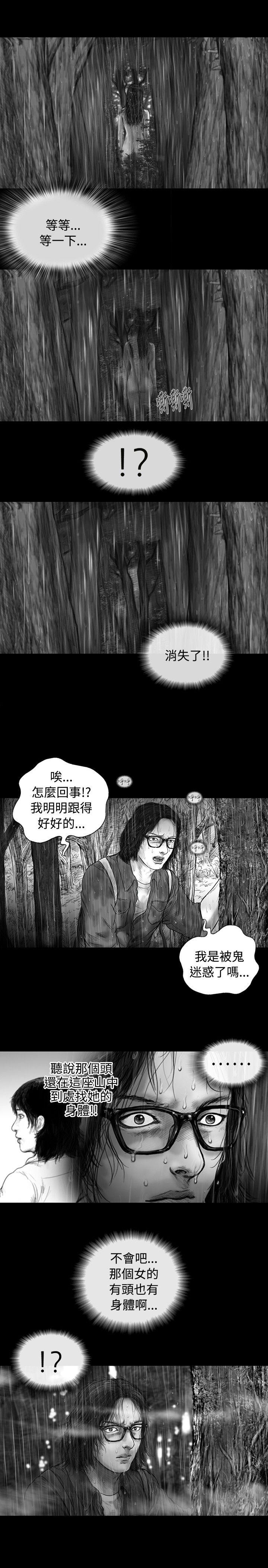 SEED The Beginning[抖漫]韩漫全集-SEED The Beginning-第8話无删减无遮挡章节图片 