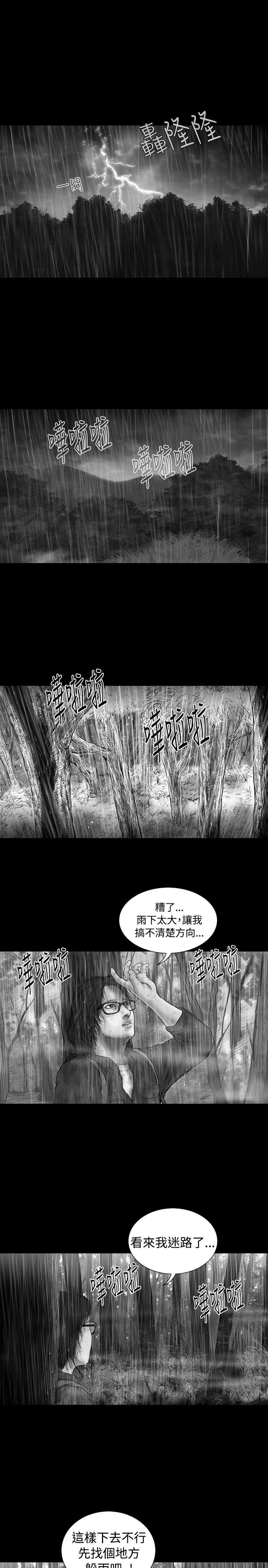 SEED The Beginning[抖漫]韩漫全集-SEED The Beginning-第8話无删减无遮挡章节图片 