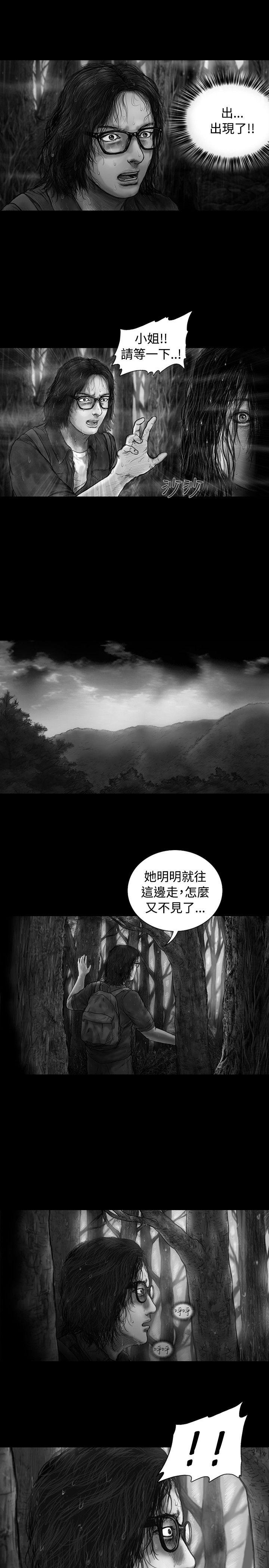 SEED The Beginning[抖漫]韩漫全集-SEED The Beginning-第8話无删减无遮挡章节图片 