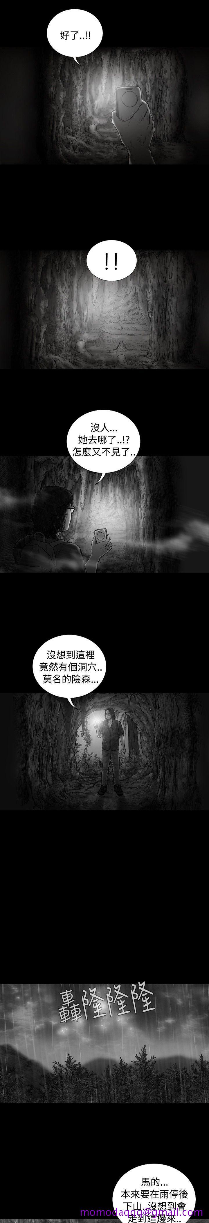 SEED The Beginning[抖漫]韩漫全集-SEED The Beginning-第8話无删减无遮挡章节图片 