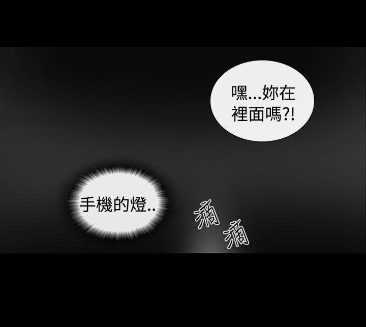 SEED The Beginning[抖漫]韩漫全集-SEED The Beginning-第8話无删减无遮挡章节图片 