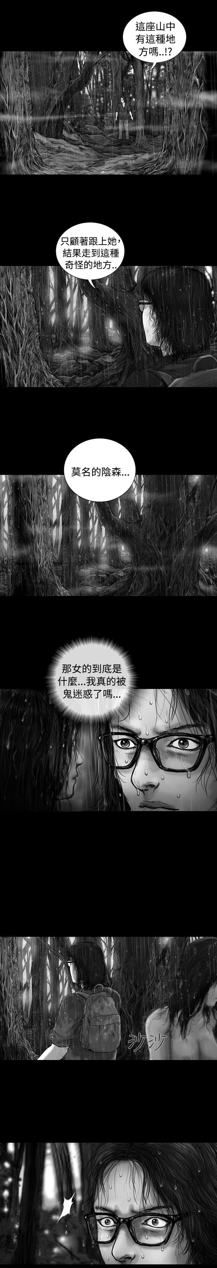 SEED The Beginning[抖漫]韩漫全集-SEED The Beginning-第8話无删减无遮挡章节图片 