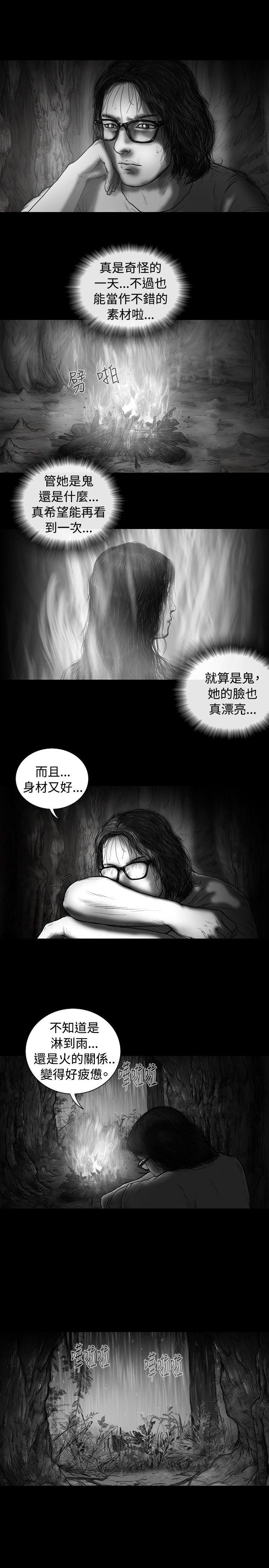 SEED The Beginning[抖漫]韩漫全集-SEED The Beginning-第9話无删减无遮挡章节图片 
