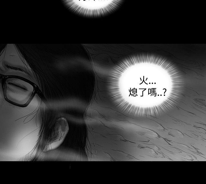 SEED The Beginning[抖漫]韩漫全集-SEED The Beginning-第9話无删减无遮挡章节图片 