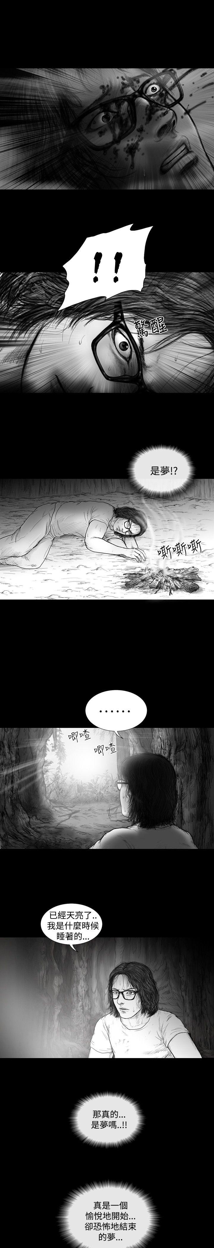 SEED The Beginning[抖漫]韩漫全集-SEED The Beginning-第9話无删减无遮挡章节图片 