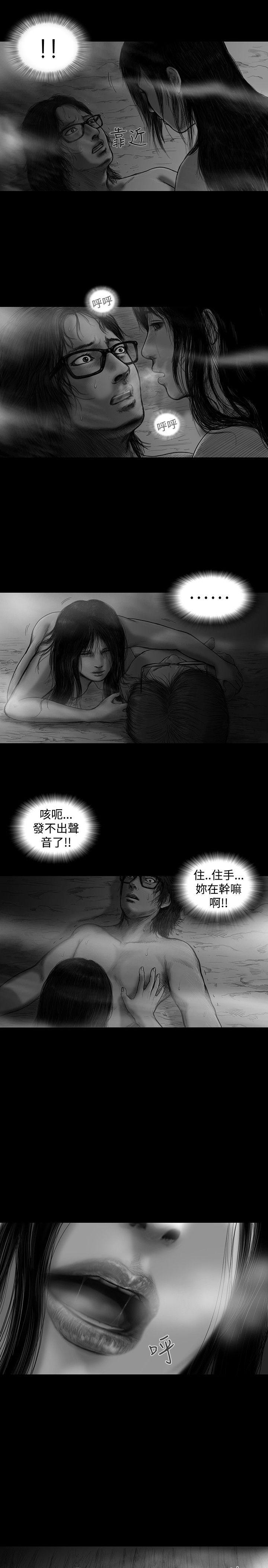 SEED The Beginning[抖漫]韩漫全集-SEED The Beginning-第9話无删减无遮挡章节图片 