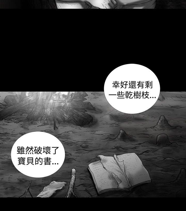 SEED The Beginning[抖漫]韩漫全集-SEED The Beginning-第9話无删减无遮挡章节图片 