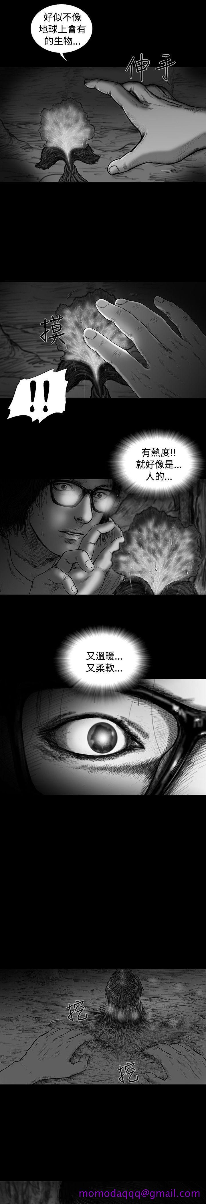 SEED The Beginning[抖漫]韩漫全集-SEED The Beginning-第10話无删减无遮挡章节图片 