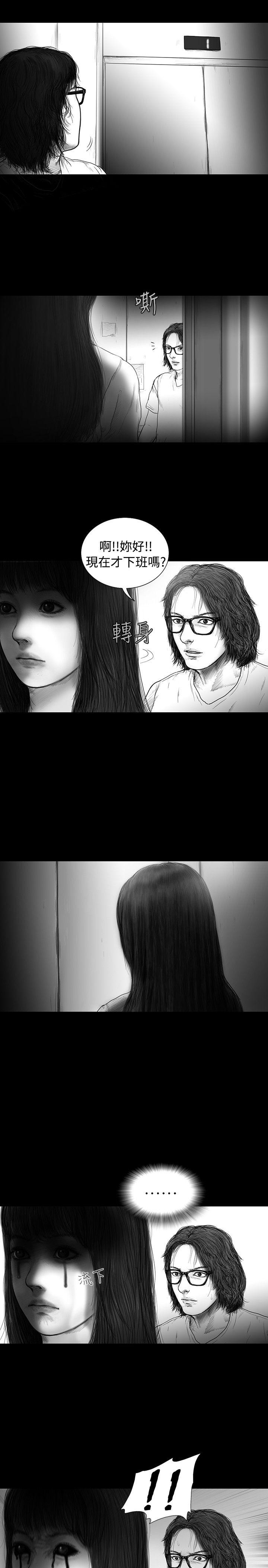 SEED The Beginning[抖漫]韩漫全集-SEED The Beginning-第10話无删减无遮挡章节图片 