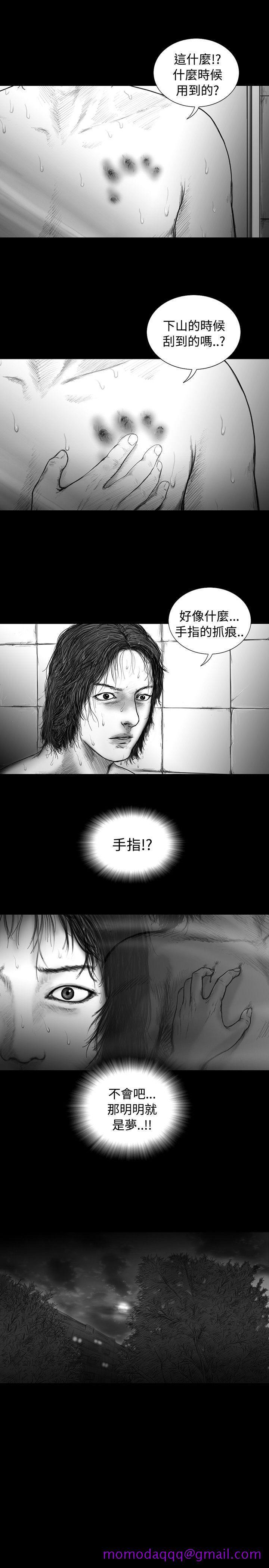 SEED The Beginning[抖漫]韩漫全集-SEED The Beginning-第10話无删减无遮挡章节图片 