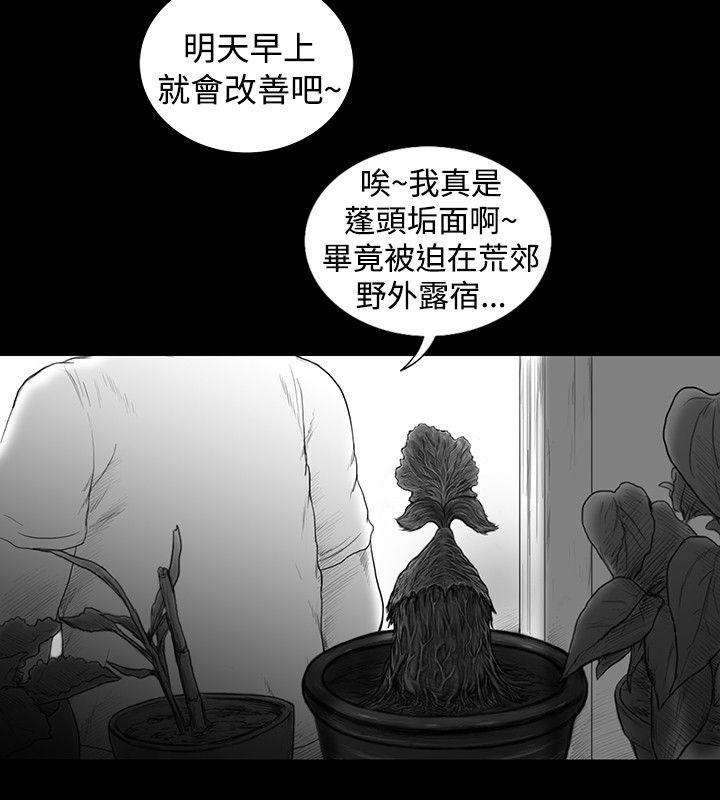 SEED The Beginning[抖漫]韩漫全集-SEED The Beginning-第10話无删减无遮挡章节图片 