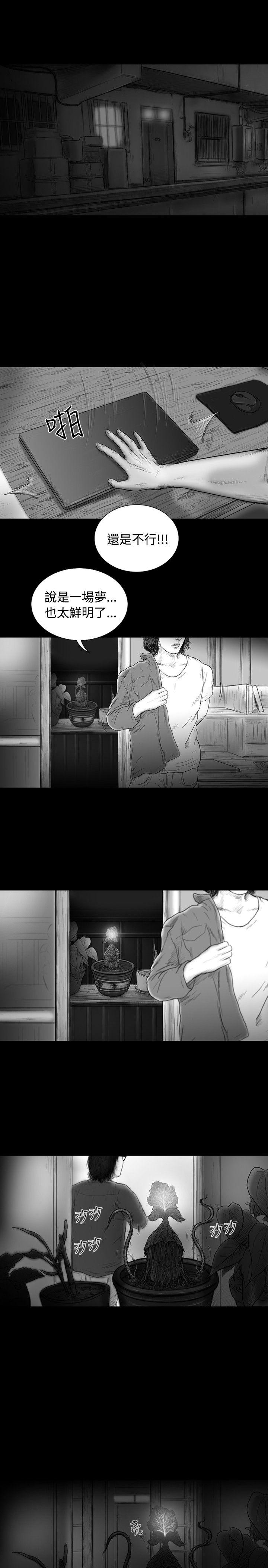 SEED The Beginning[抖漫]韩漫全集-SEED The Beginning-第11話无删减无遮挡章节图片 