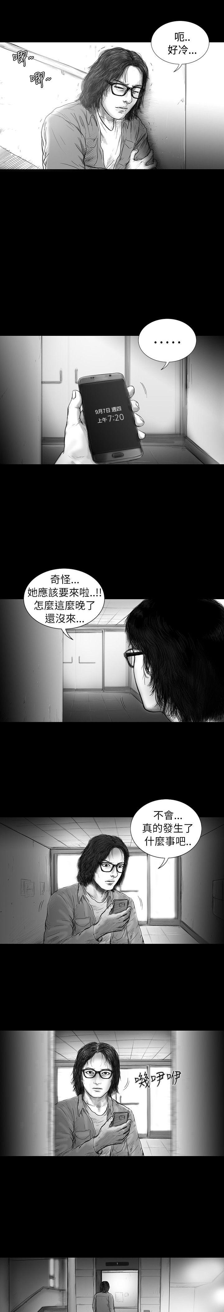 SEED The Beginning[抖漫]韩漫全集-SEED The Beginning-第11話无删减无遮挡章节图片 