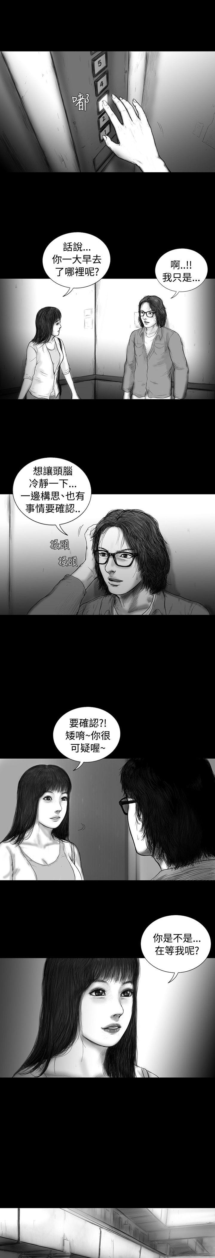 SEED The Beginning[抖漫]韩漫全集-SEED The Beginning-第11話无删减无遮挡章节图片 