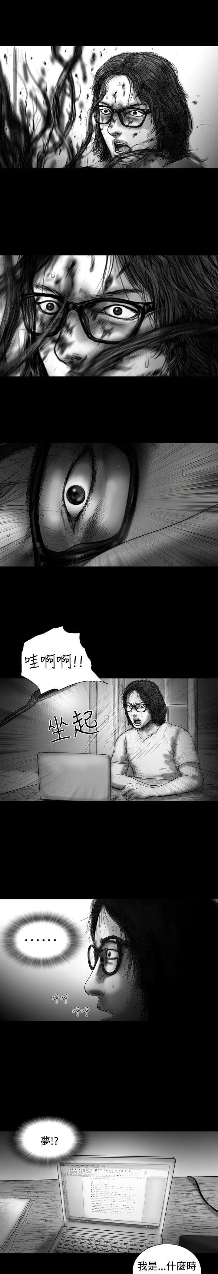 SEED The Beginning[抖漫]韩漫全集-SEED The Beginning-第11話无删减无遮挡章节图片 