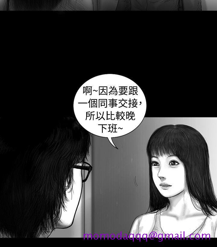 SEED The Beginning[抖漫]韩漫全集-SEED The Beginning-第11話无删减无遮挡章节图片 