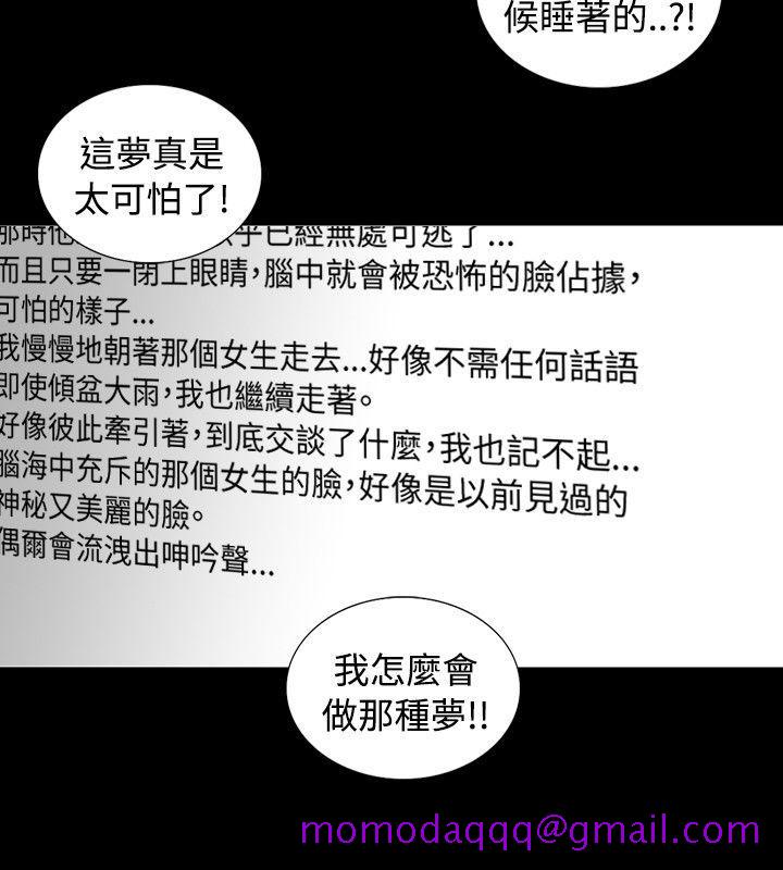 SEED The Beginning[抖漫]韩漫全集-SEED The Beginning-第11話无删减无遮挡章节图片 