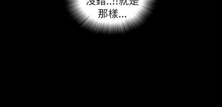 SEED The Beginning[抖漫]韩漫全集-SEED The Beginning-第11話无删减无遮挡章节图片 