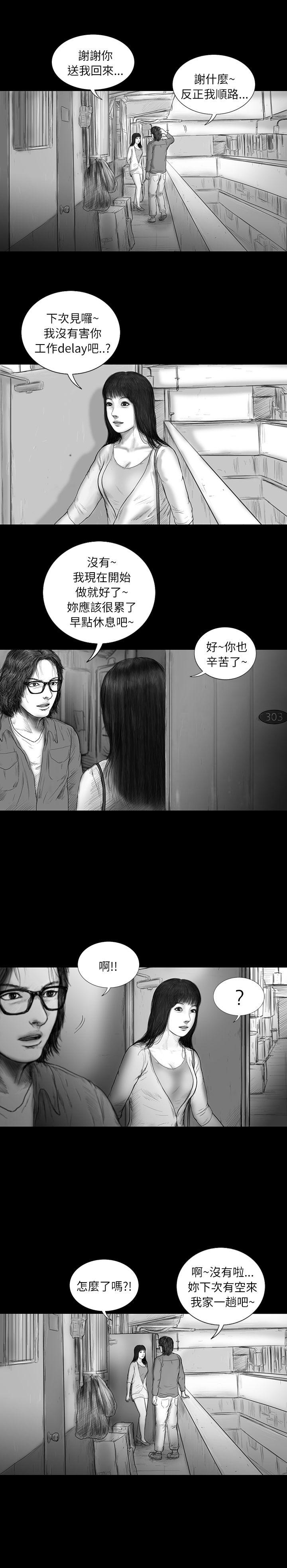SEED The Beginning[抖漫]韩漫全集-SEED The Beginning-第12話无删减无遮挡章节图片 
