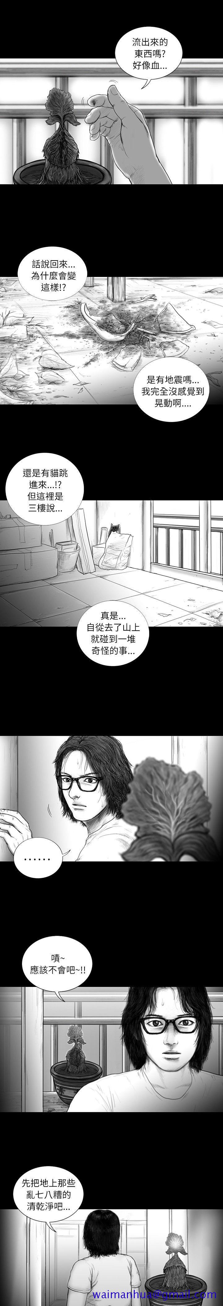 SEED The Beginning[抖漫]韩漫全集-SEED The Beginning-第12話无删减无遮挡章节图片 
