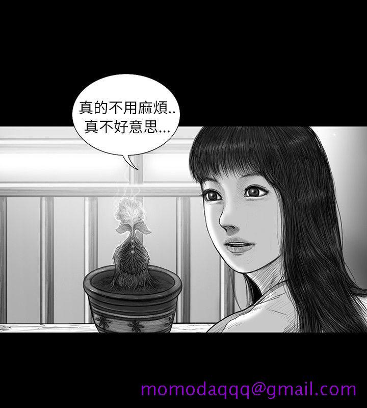 SEED The Beginning[抖漫]韩漫全集-SEED The Beginning-第12話无删减无遮挡章节图片 