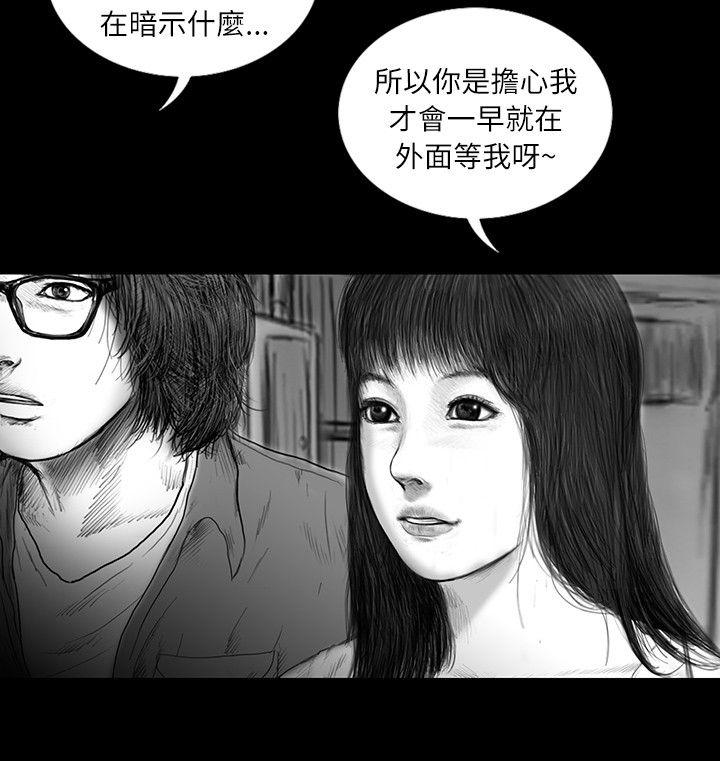 SEED The Beginning[抖漫]韩漫全集-SEED The Beginning-第12話无删减无遮挡章节图片 