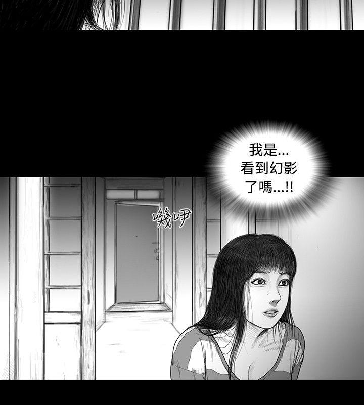SEED The Beginning[抖漫]韩漫全集-SEED The Beginning-第13話无删减无遮挡章节图片 