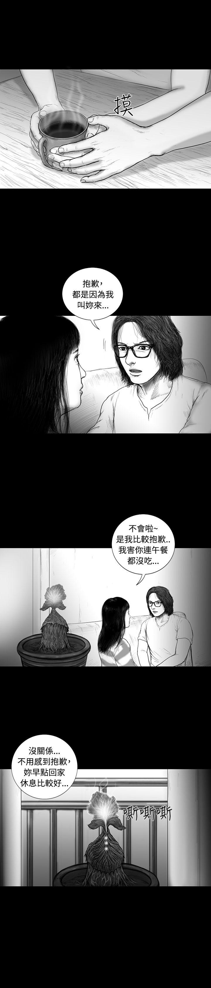 SEED The Beginning[抖漫]韩漫全集-SEED The Beginning-第13話无删减无遮挡章节图片 