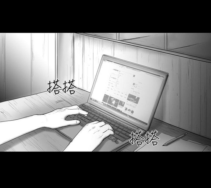 SEED The Beginning[抖漫]韩漫全集-SEED The Beginning-第13話无删减无遮挡章节图片 